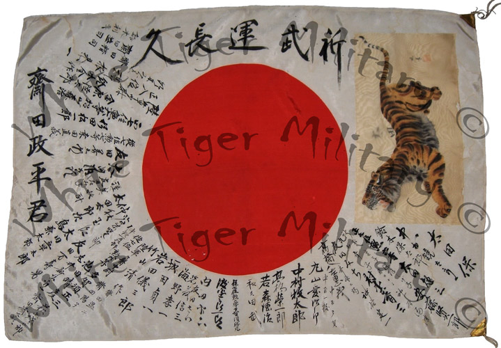 White Tiger Military - Japanese “yoshigaki hinomaru” Flags